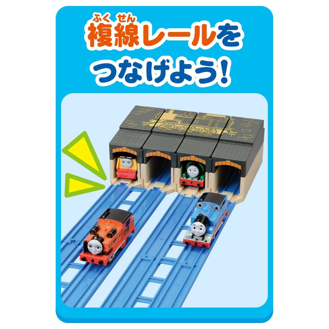 Foldable Train Engine O38969
