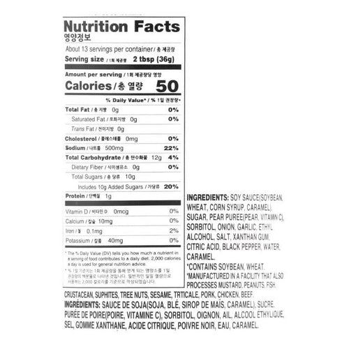 16.93 oz Pack of 2 BBQ Sauce G9038