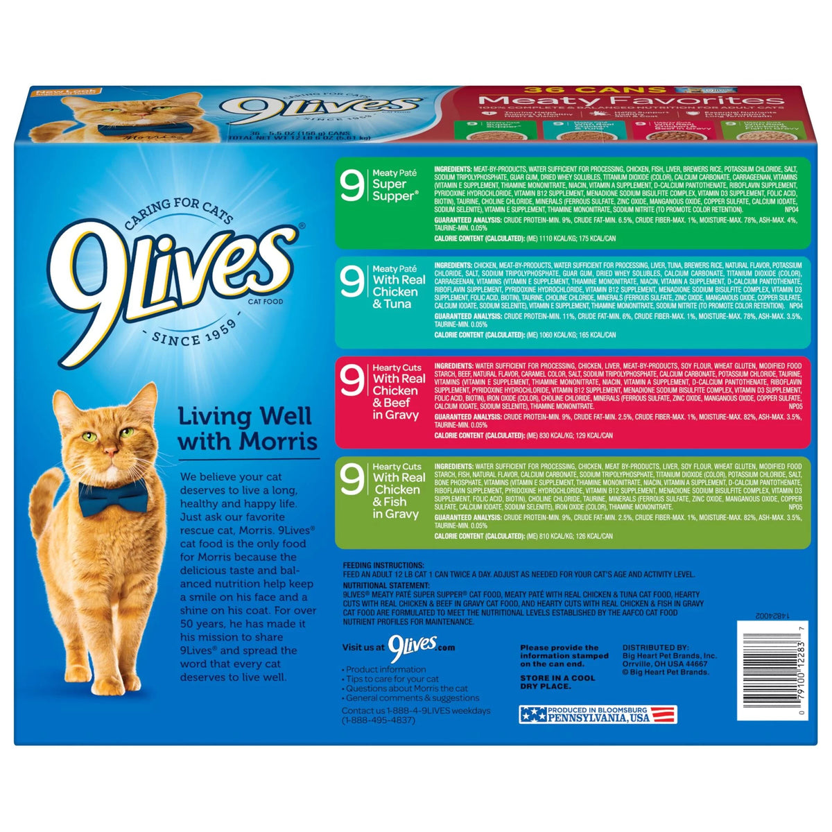 5.5-Ounce 36-Pack Variety Pack S7640