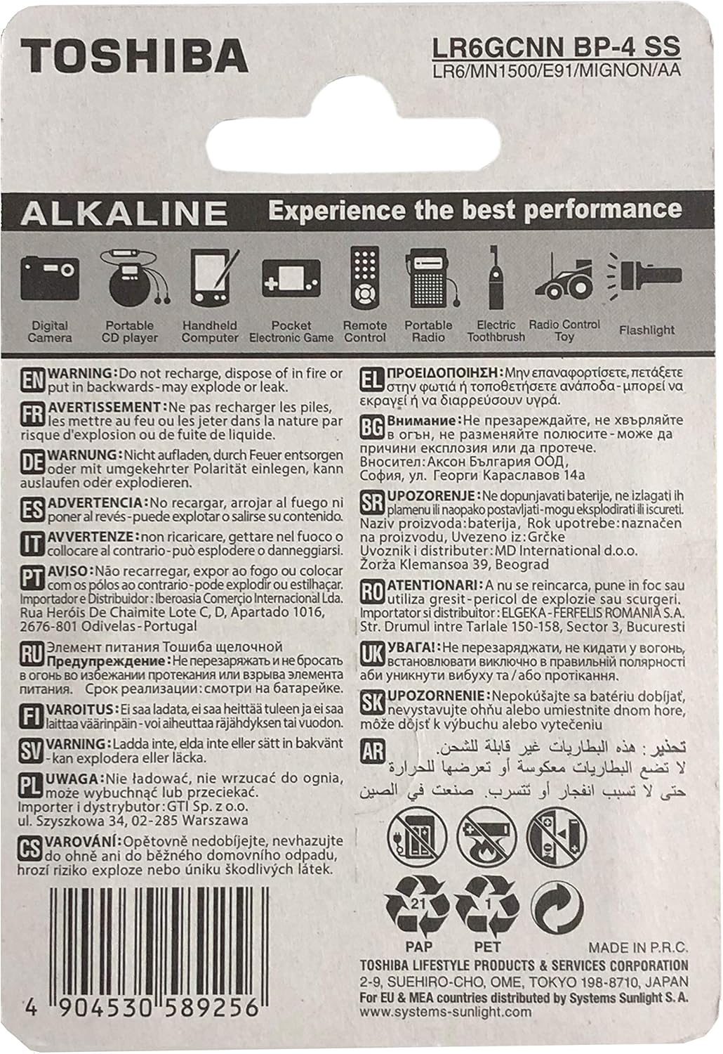 Alkaline Batteries 1.5 volts 192 Batteries N3122